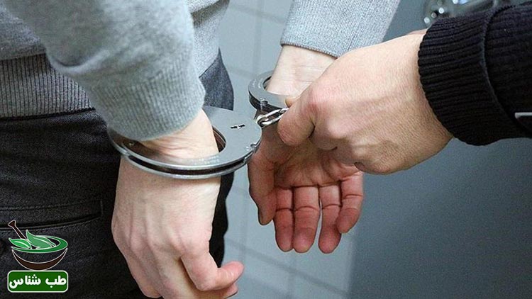دستگیری-طبیب-طب-سنتی-قلابی-در-تهران