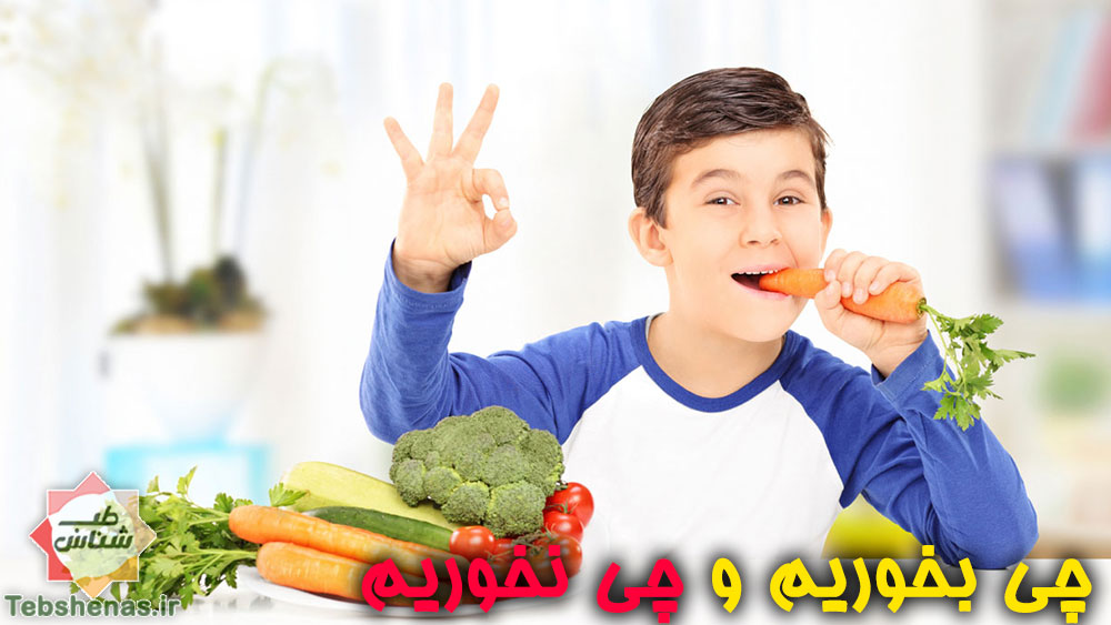 توی فصل سرد چی بخوریم و چی نخوریم