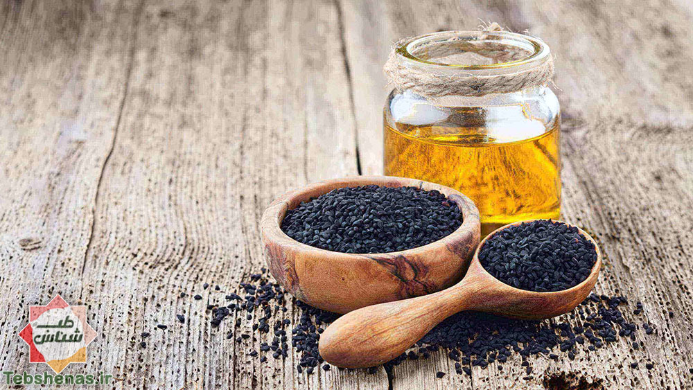 خواص سیاهدانه در طب سنتی|خواص سیاهدانه در طب سنتی