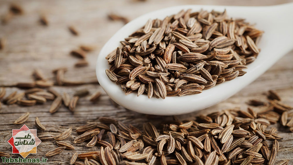 طبع و خواص زیره سبز در طب سنتی