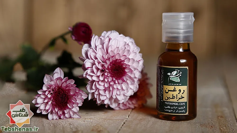 همه چیز در مورد روغن خراطین و خواص آن|خواص و مضرات روغن خراطینخواص و مضرات روغن خراطینخواص و مضرات روغن خراطین