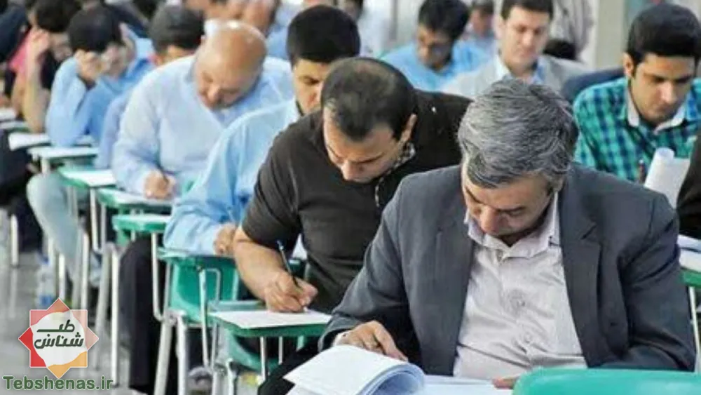 آزمون دکتری تخصصی علوم پزشکی