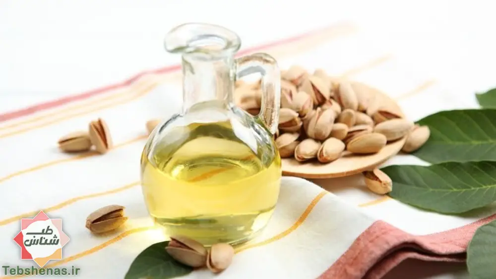 طبع و خواص روغن پسته در طب سنتی