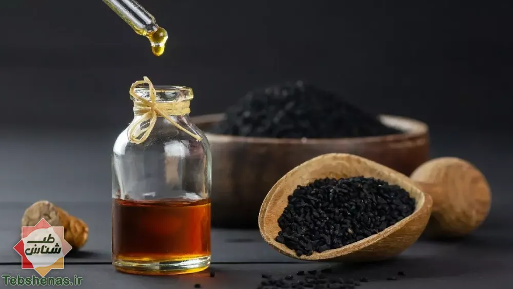 همه خواص روغن سیاه دانه از منظر طب سنتی|خواص روغن سیاهدانه|روغن سیاه دانه