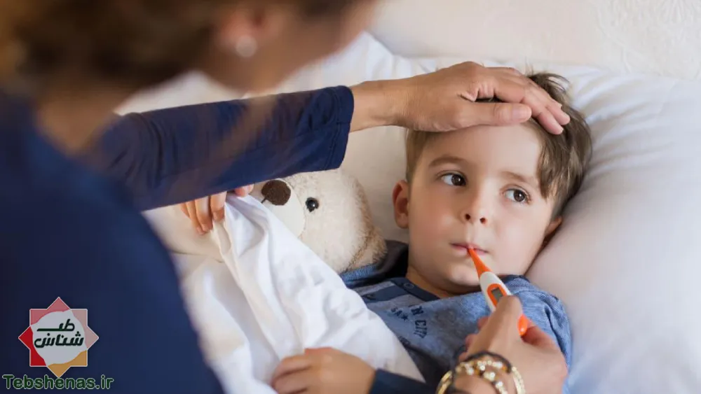 درمان عفونت بدن کودکان در خانه با طب سنتی