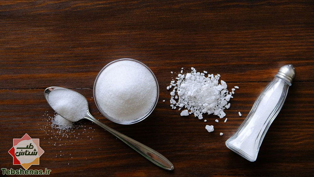 خواص و طبع نمک در طب سنتی سرده یا گرمه ؟