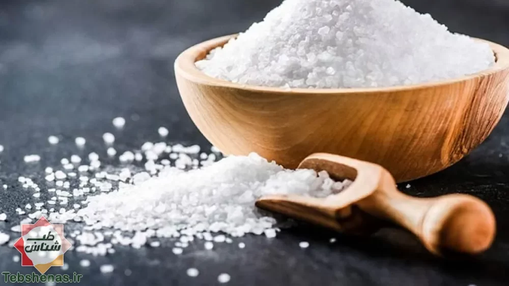 بهترین نمک خوراکی از دیدگاه طب سنتی