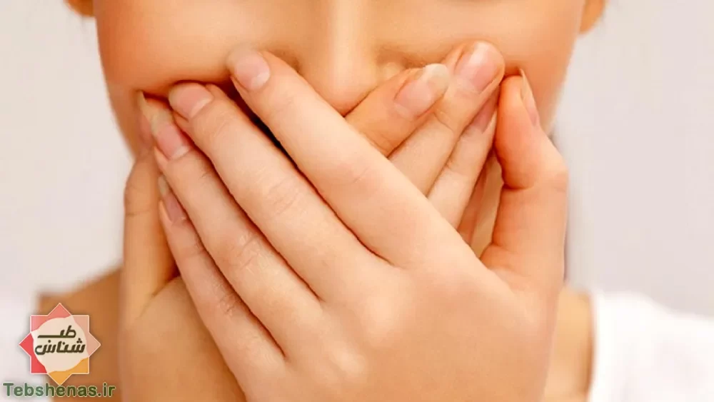 درمان فوری بوی بد دهان با طب سنتی