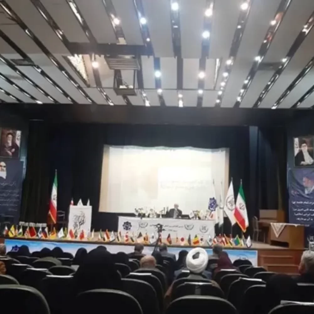 کنفرانس بین_المللی طب ایرانی